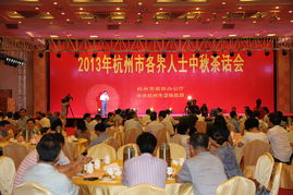 月滿中秋聚藝心——市政協藝術團舉辦中秋茶話會文藝演出暨文化交流活動側記